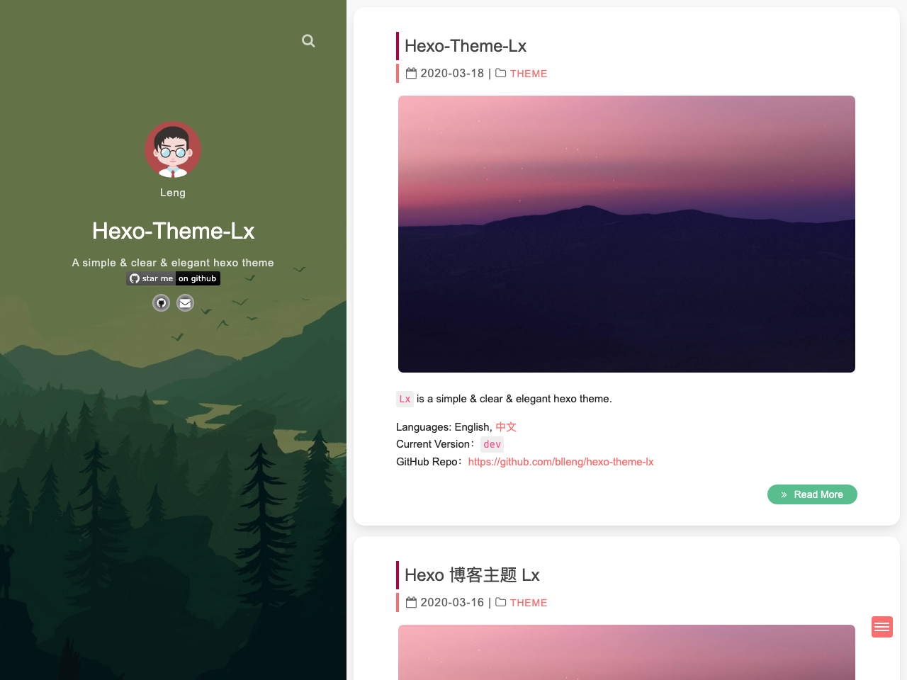 Lx screenshot